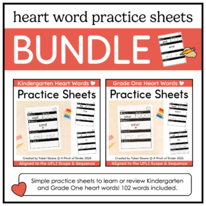 Heart Word Practice Sheets Bundle Cover