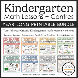 Kindergarten Year Long Printable Bundle Cover